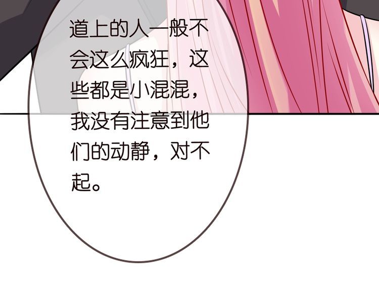 第225话 需要我帮你吗？45