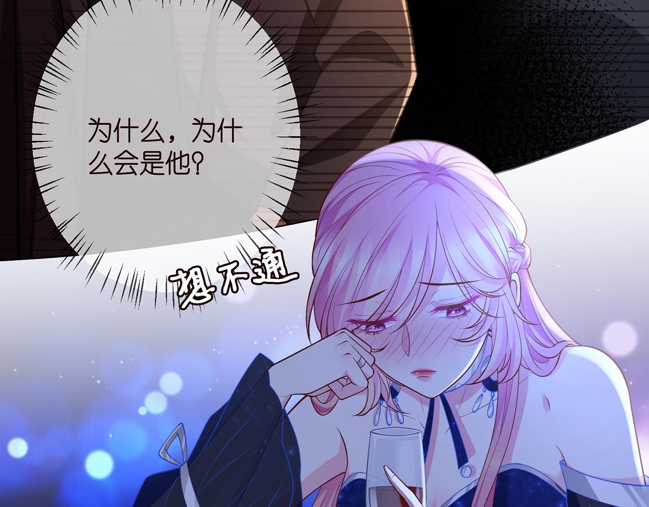 第338 酒后乱……39