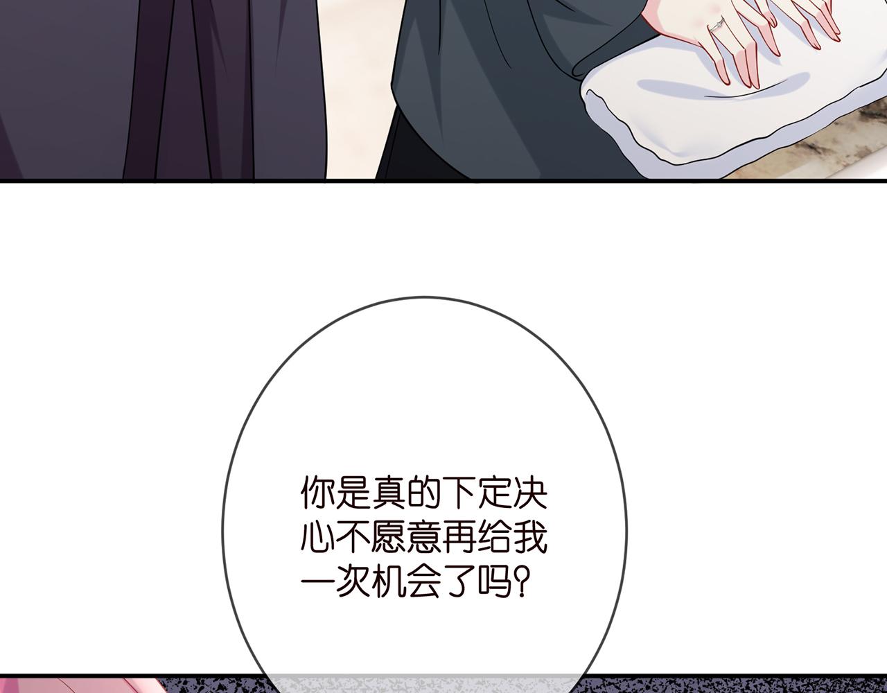 第398 仇人相见12