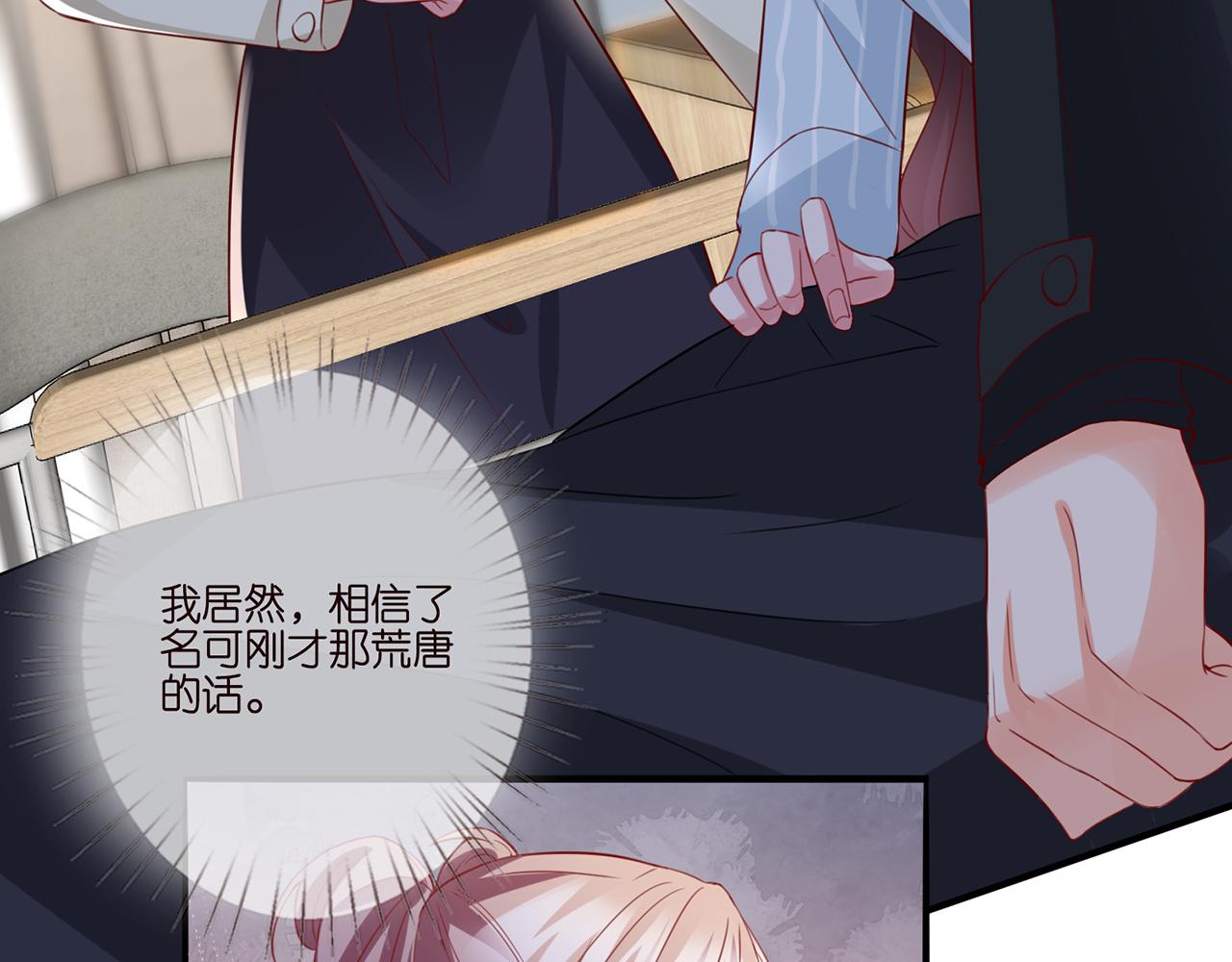 第261 护短45
