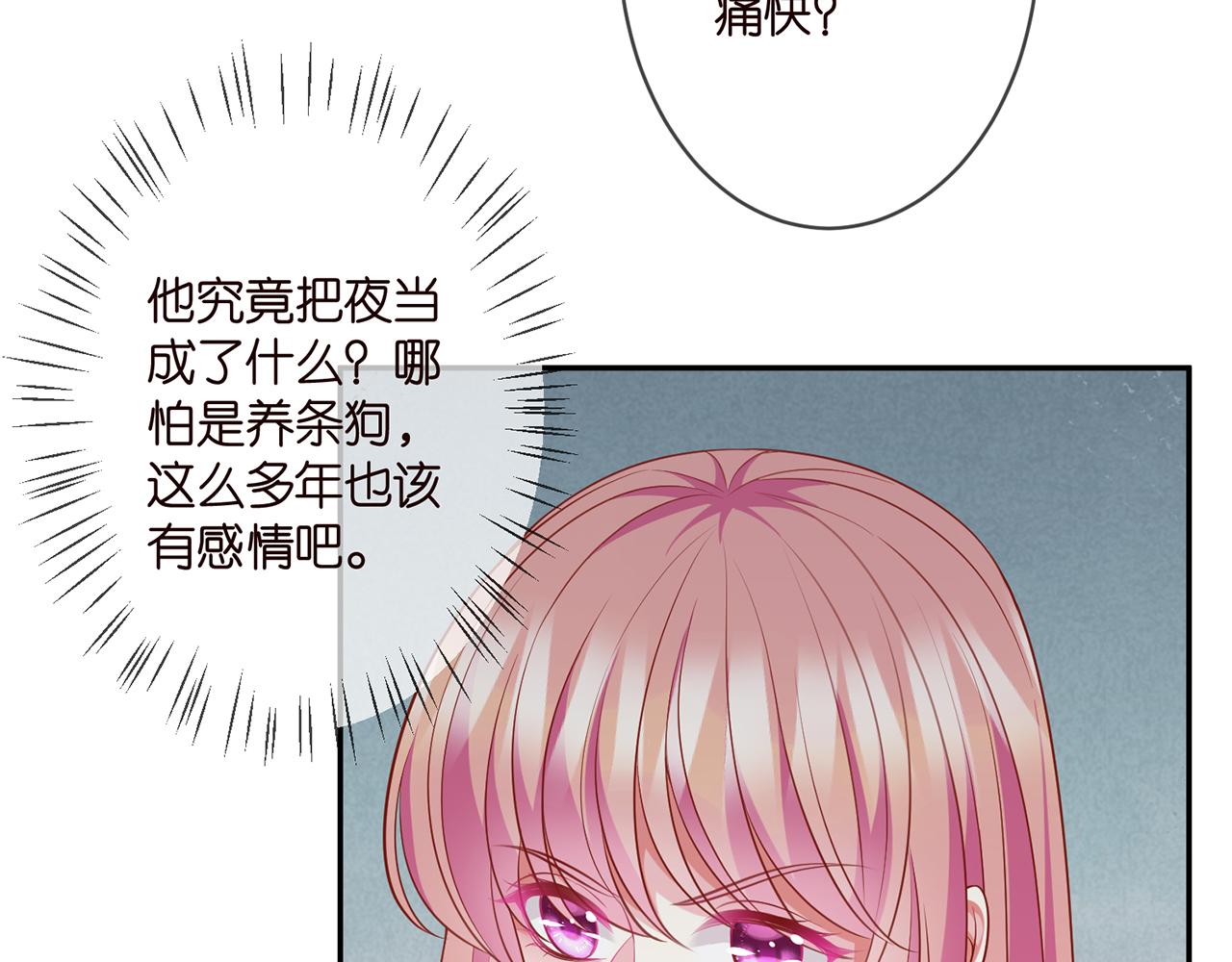 第295话 劝架5