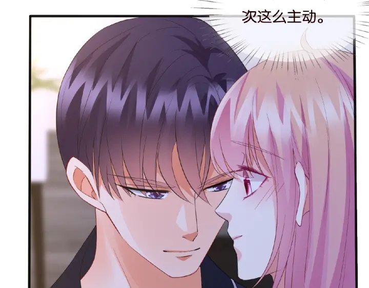第61话 “赔偿”的方式85