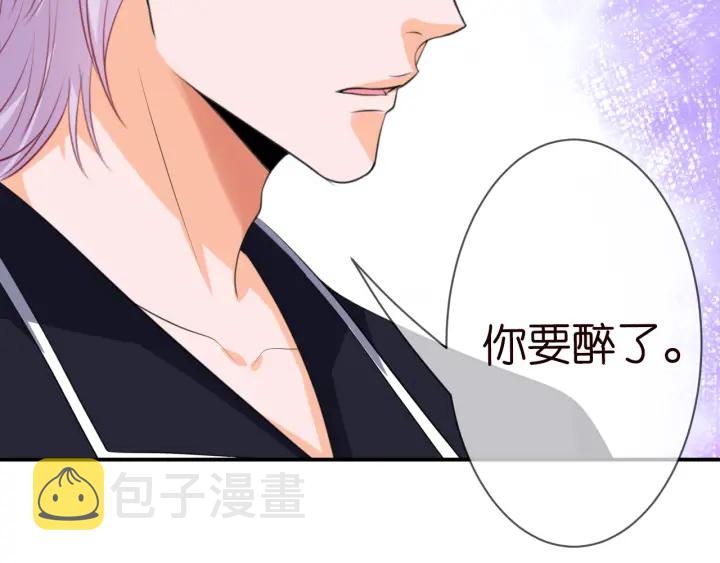 第227话 留下来陪我104