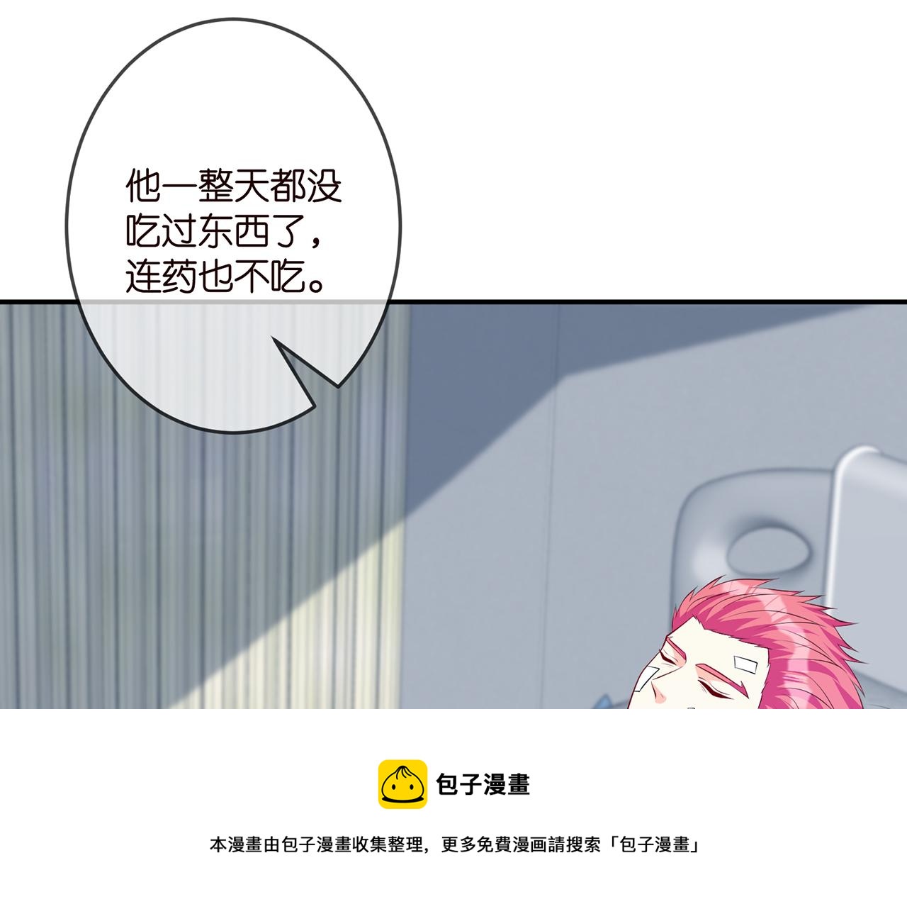 第326 绝食60