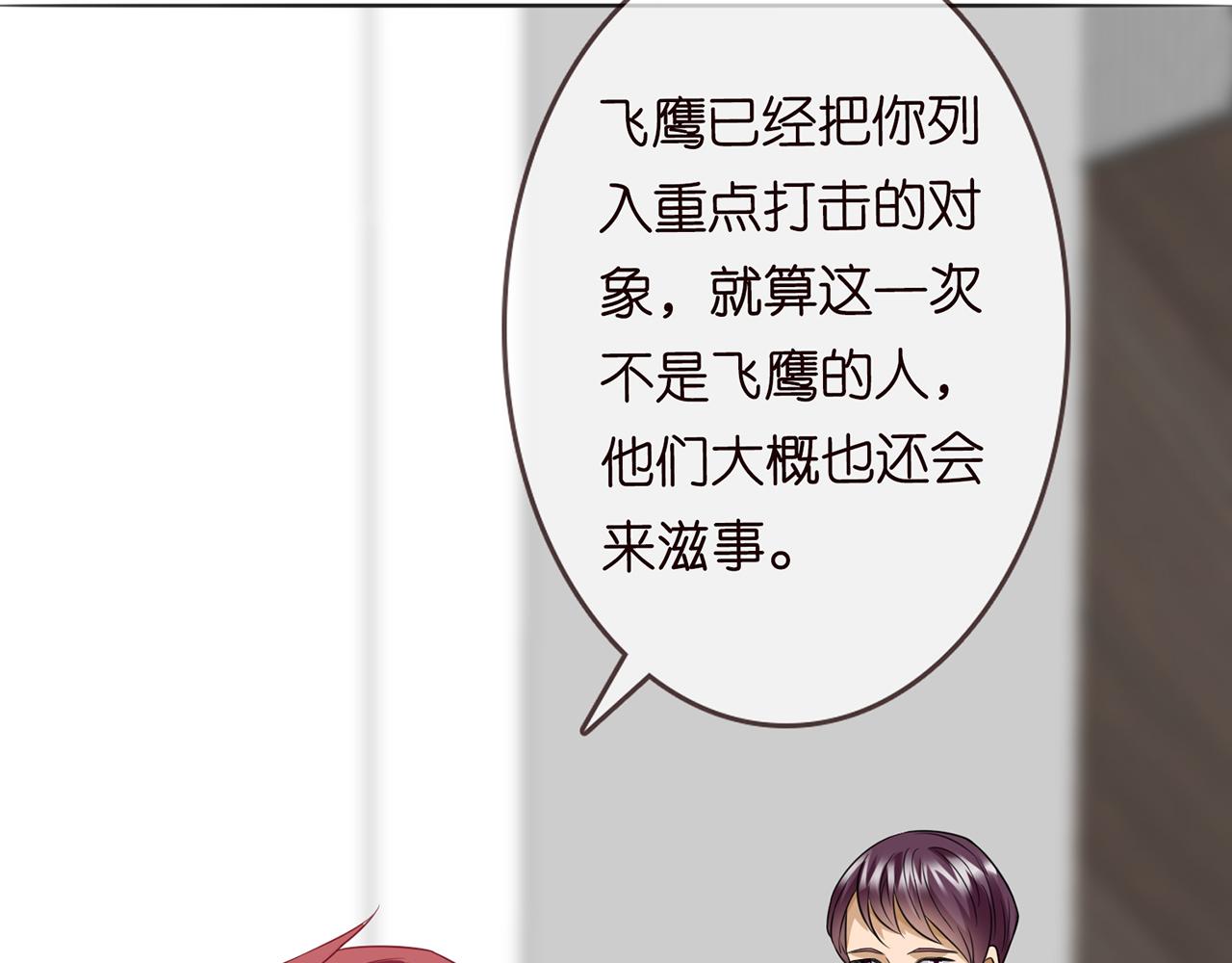 224话 这是你欠我的116