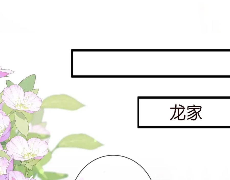 第485 正面刚龙家人34