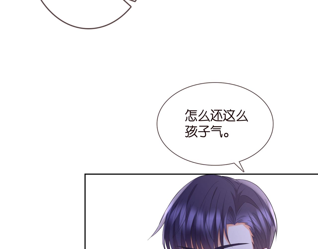 第283 不安的夜晚66