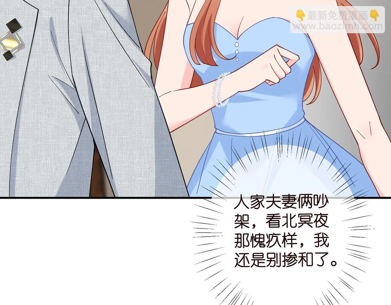 第429 温柔的触碰89
