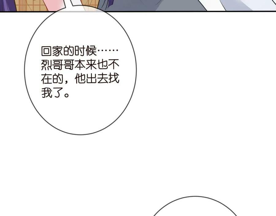 第457 丫丫的伤心事73
