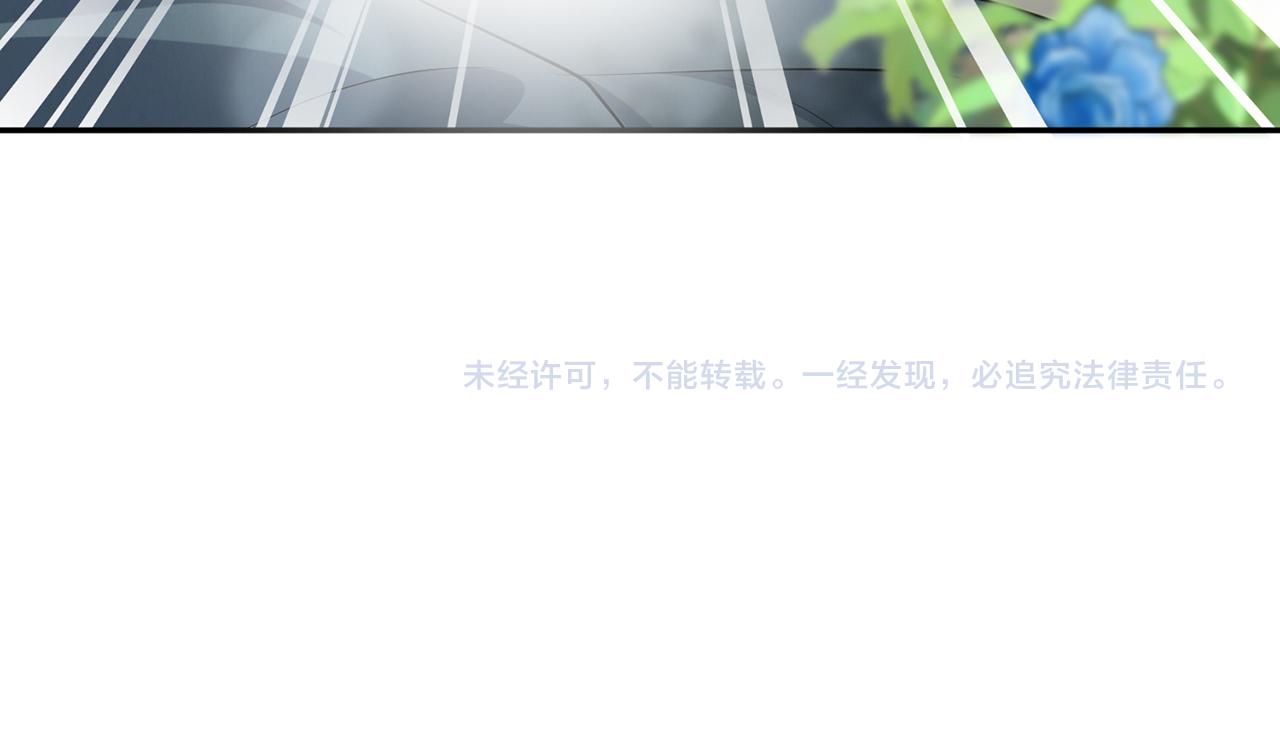 第342 身败名裂93
