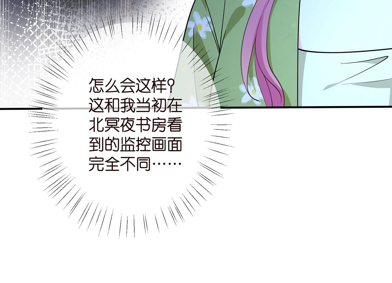 第401 离婚协议28