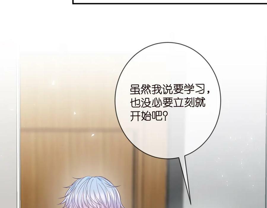 第433 我要你……37