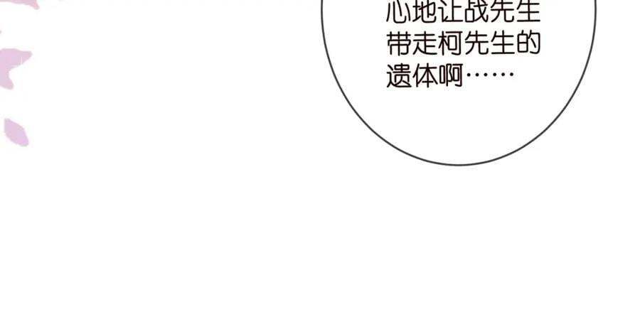 第487 加密通话93