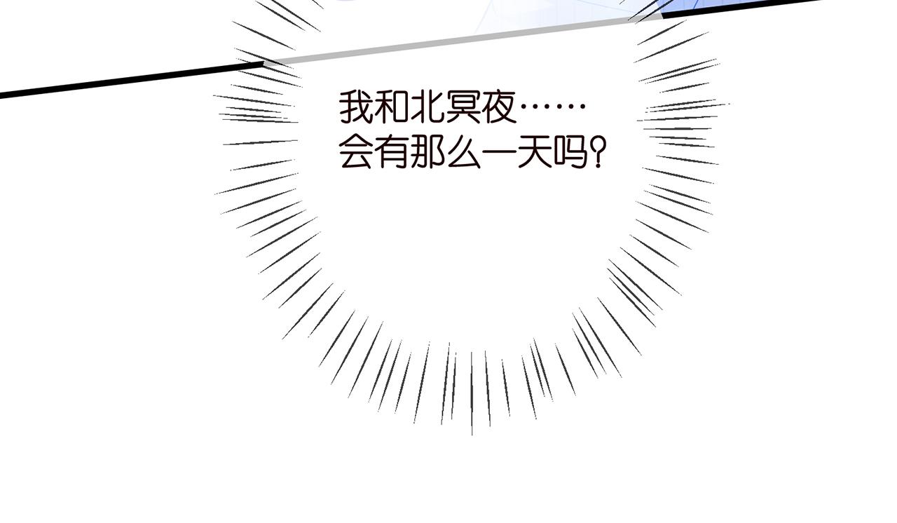 第350 你不想要吗？79