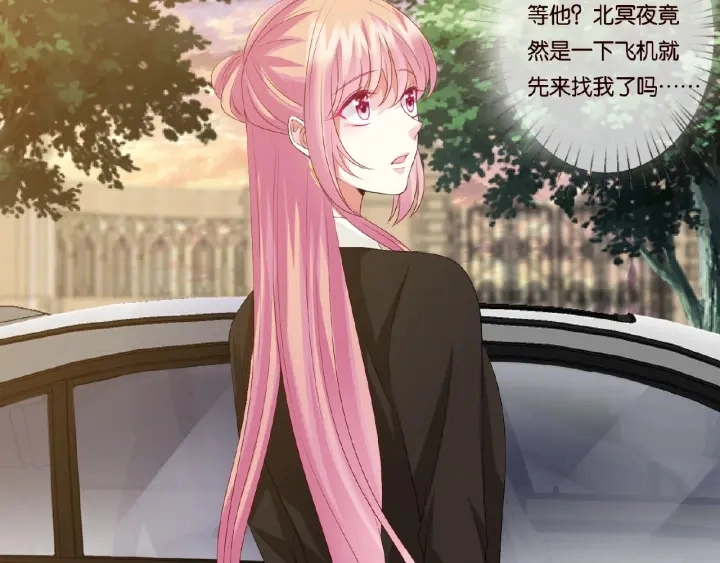 第49话 你是我的女人49
