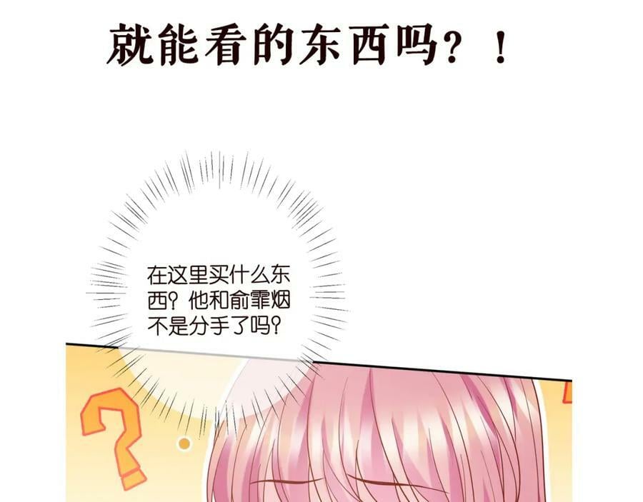 第451 离她远点107