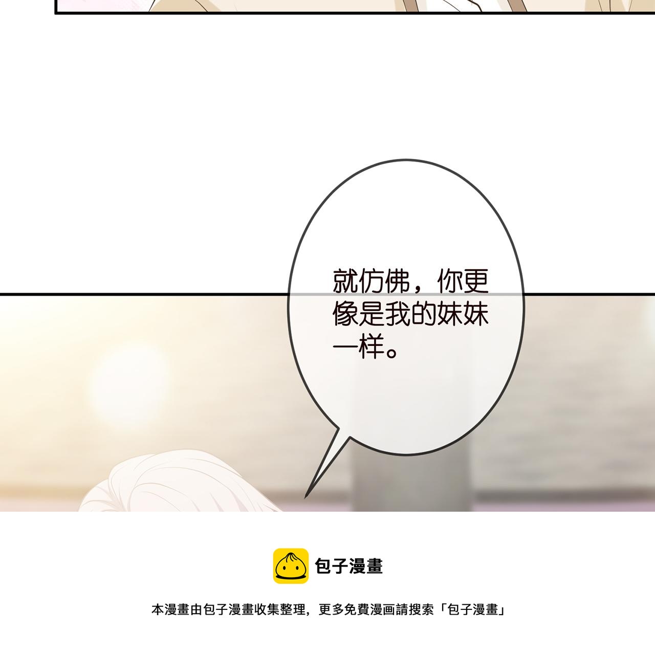 第310 妹妹，对不起68