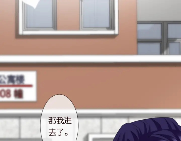 第247 爱我就给我那个101