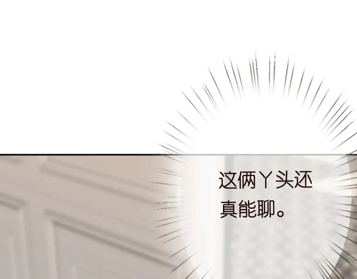 第195话 小姐姐加好友吗62