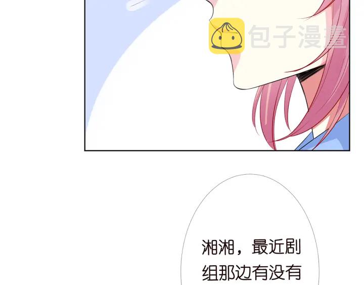 第164话 我喂你36