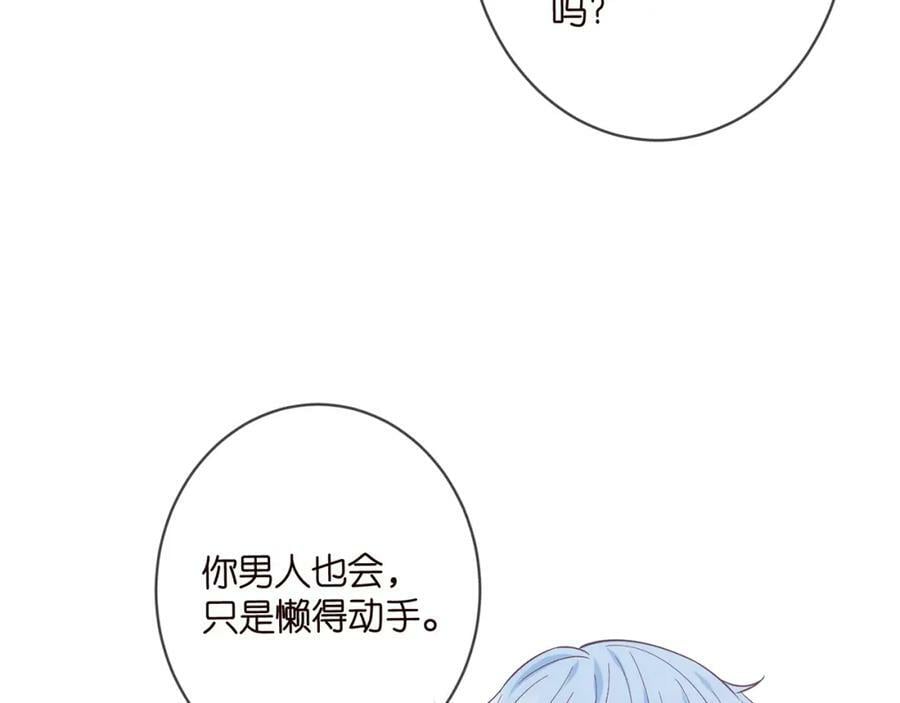 第473 多人游戏74
