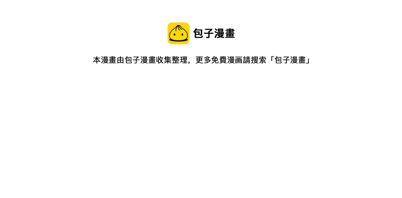 第337 一辈子的誓约80