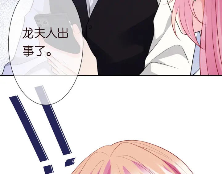 第241 不治身亡42