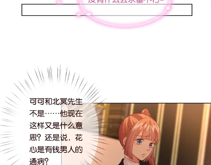 第74话 声色暧昧，真心莫辨47