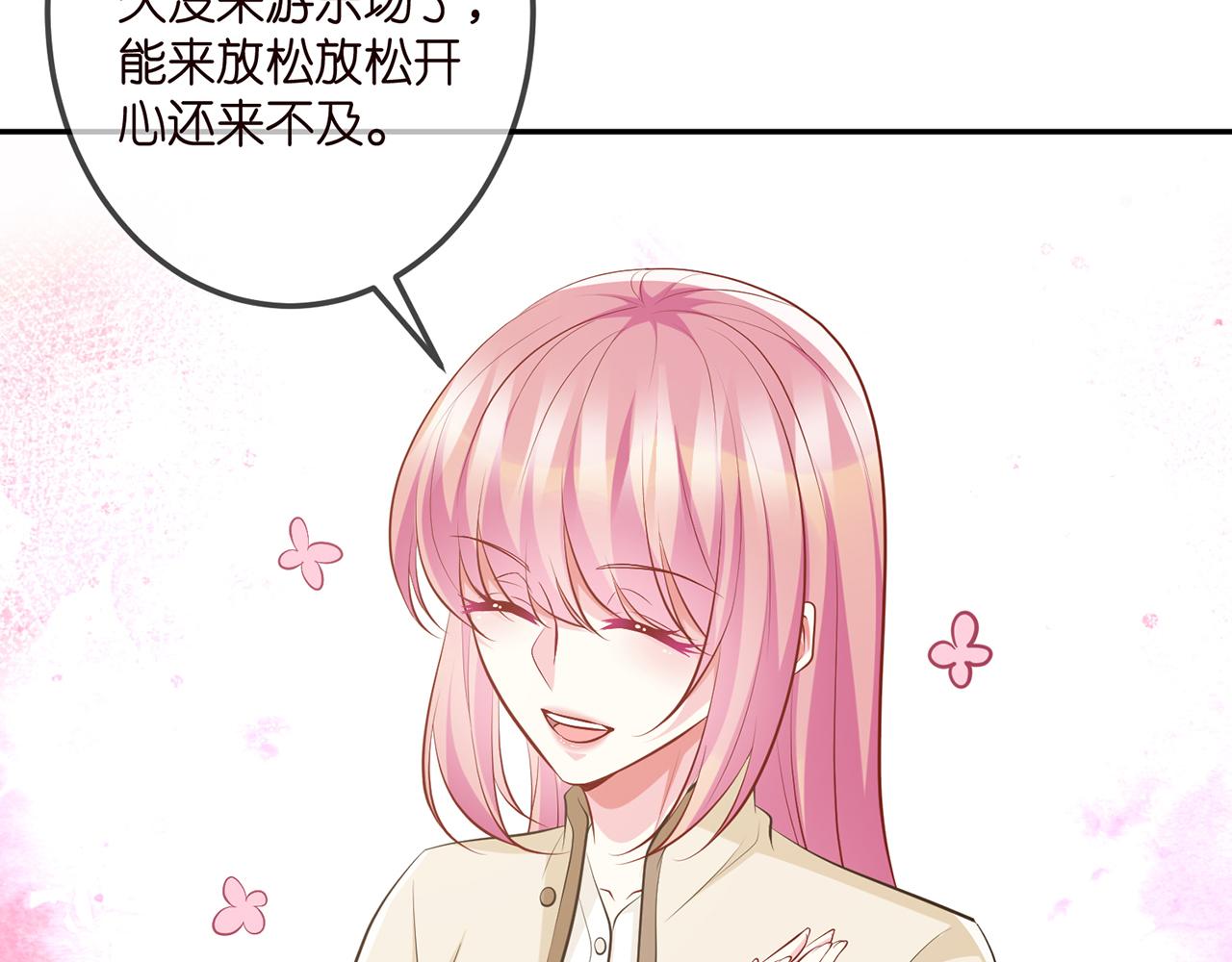 第310 妹妹，对不起7