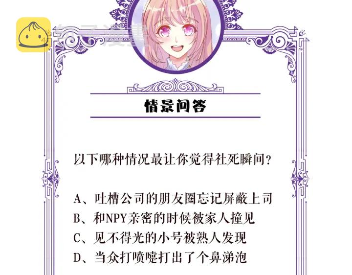 第229话 这丫头真要命……128