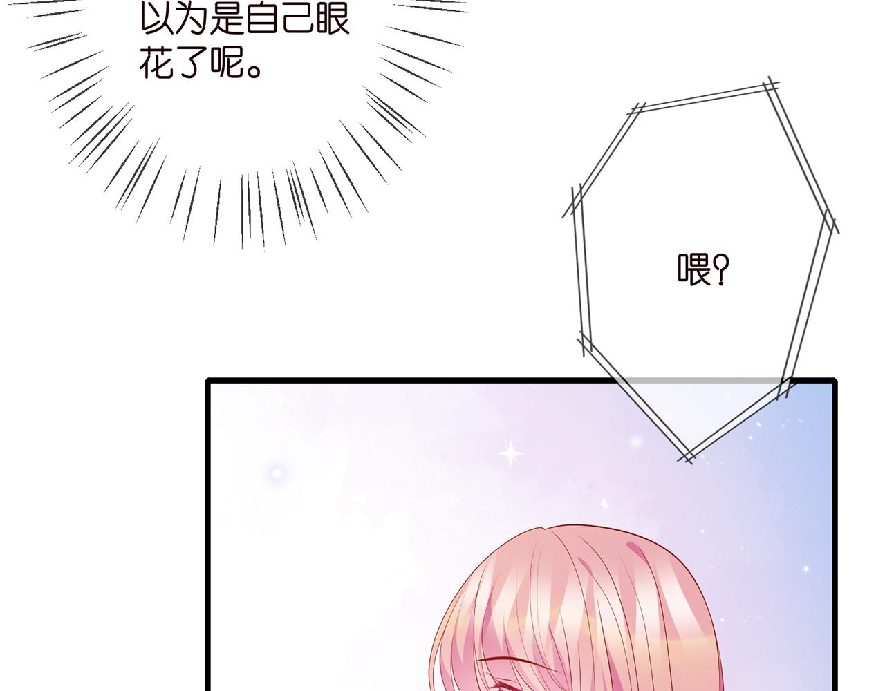 第348 来自连城的挑衅13