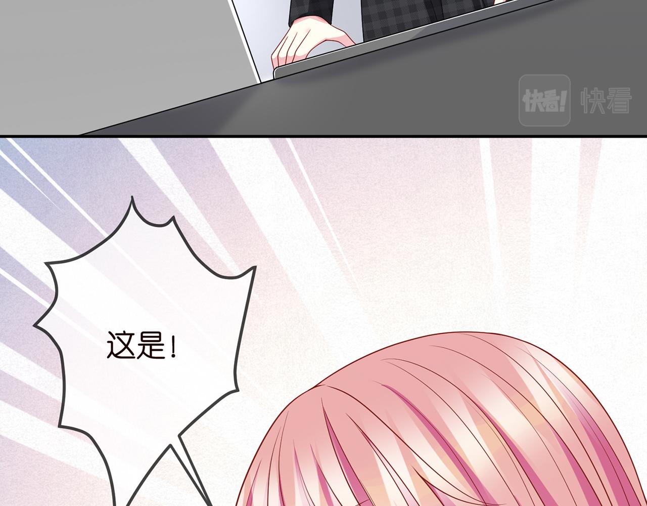 第305 你怀疑我？46