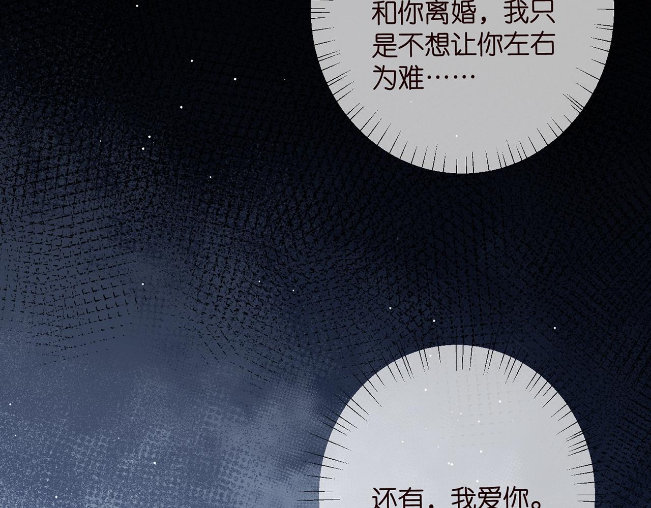 第413 死亡威胁100