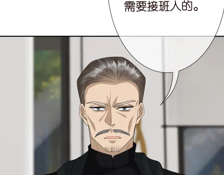第186话 你们结婚吧87