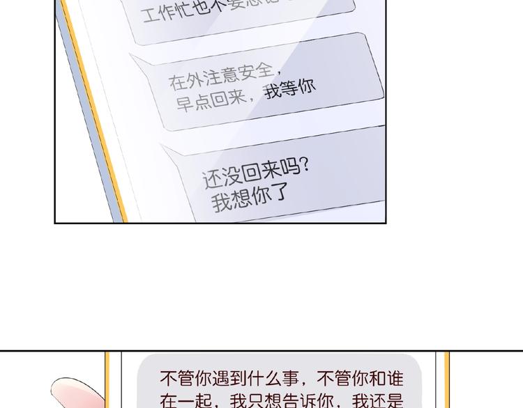 第58话 最亲密的事74