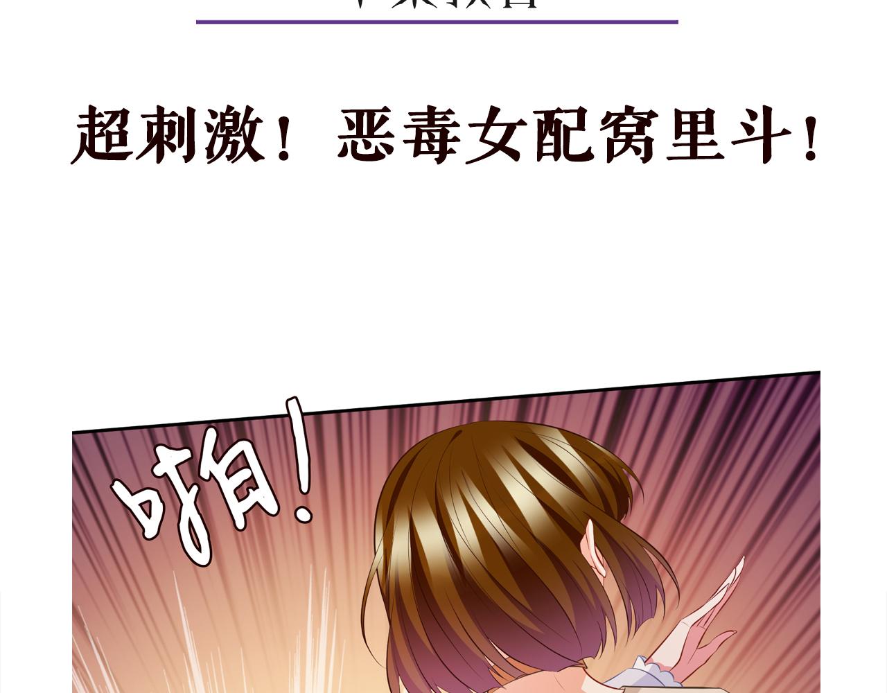 第333 反常的北冥家102