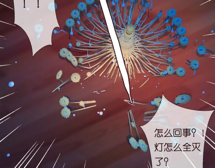第94话 被绑架了？13