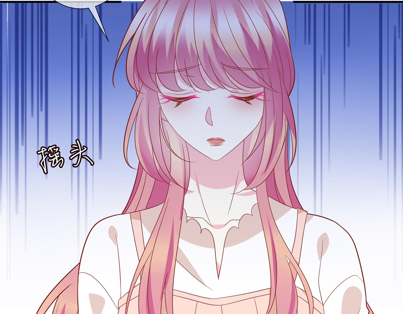 第371 天价分手费59