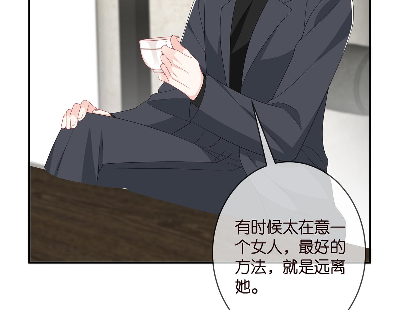 第365 反常74