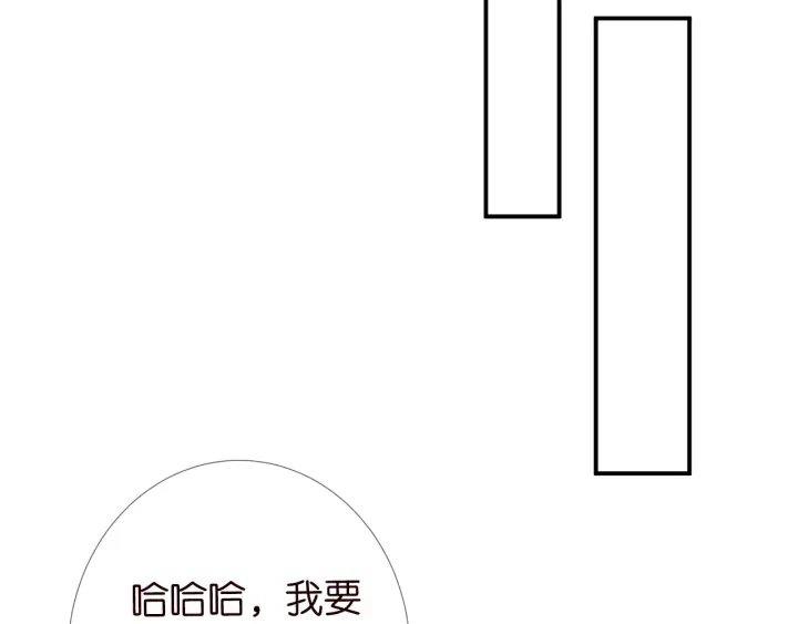 第198话 她今晚是我的女伴51