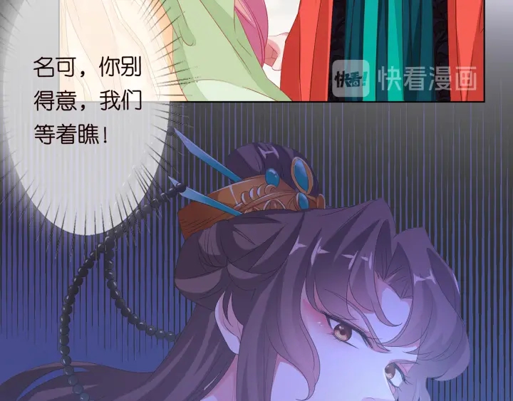 第143话 先生你不想吗？77