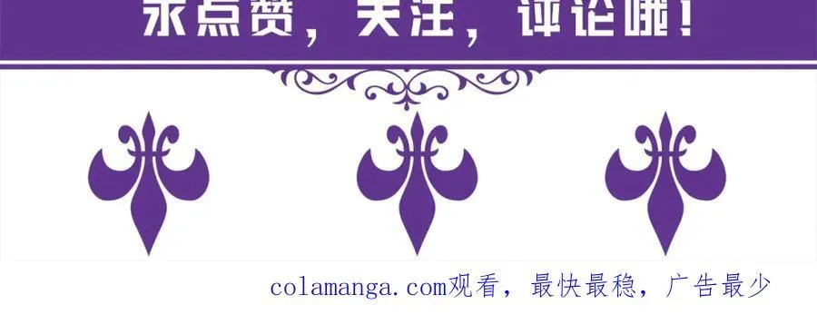 第505话 女人的世界真神奇105