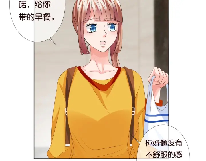 第89话 先生来救我了？！16