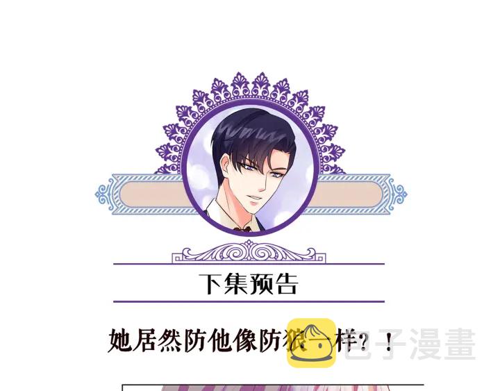 第108 能不能温柔一点？98