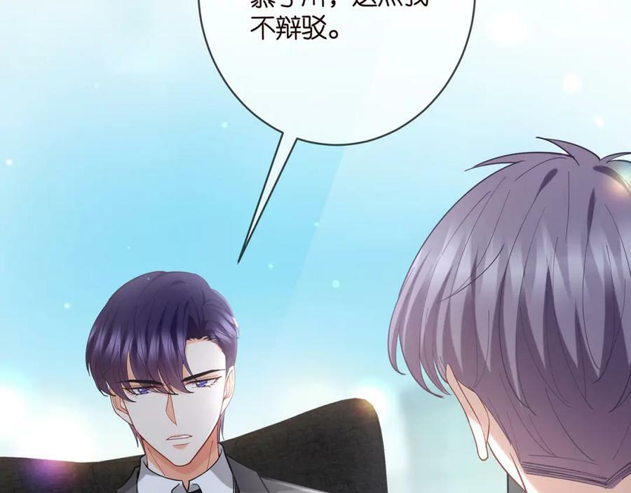 第440 美妙的夜晚103