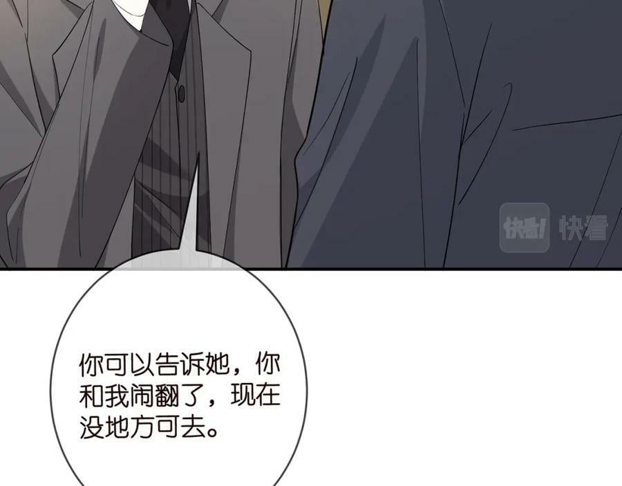 第441 戏精兄弟79