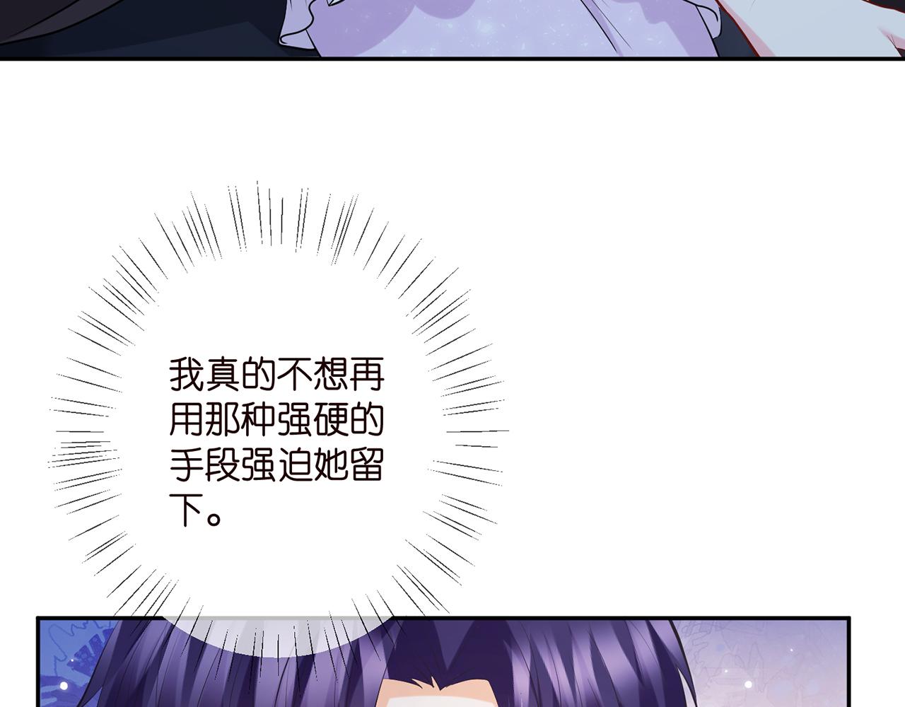 第404 苦肉计47