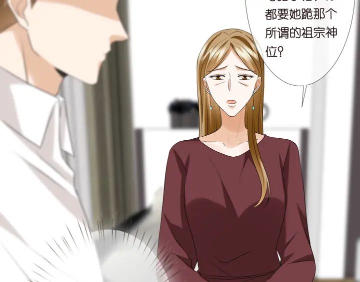 第120话 女人…快…快住手！22