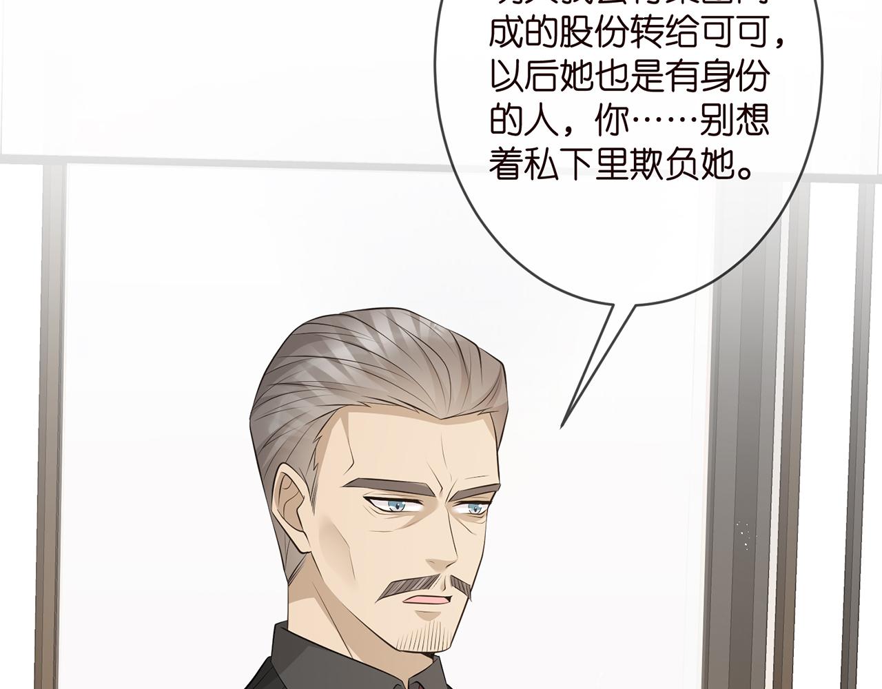 第334 风水轮流转64