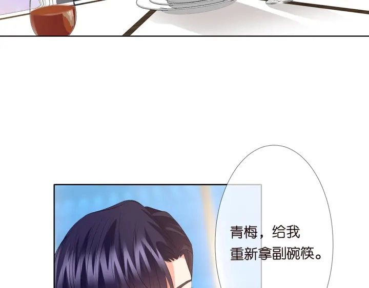 第139话 我只要现在65